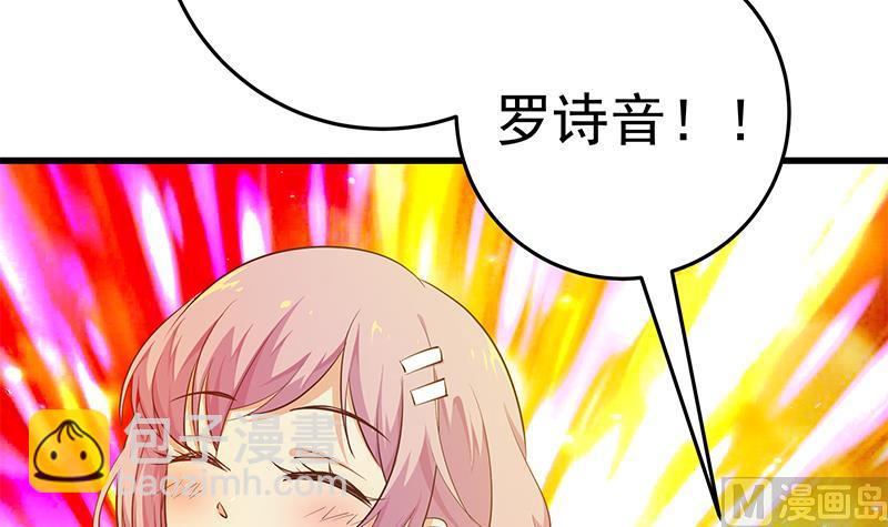 第二季 第55话 超级富二代38