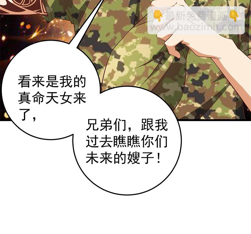 第二季 第55话 超级富二代48