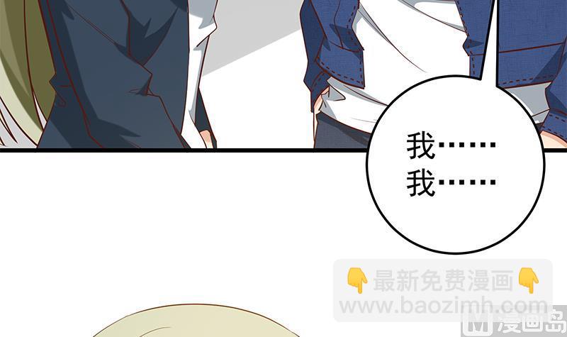 第二季 第55话 超级富二代5