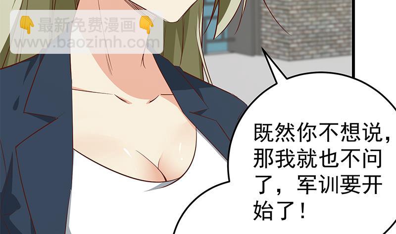 第二季 第55话 超级富二代7