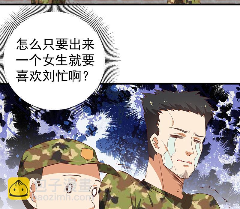 第二季 第58话 得到她的男人18