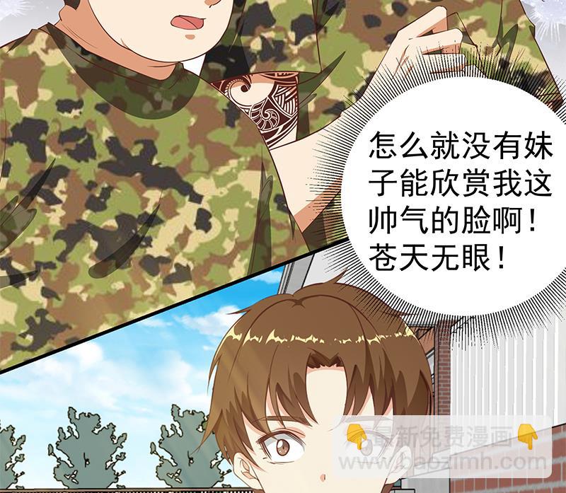 第二季 第58话 得到她的男人19