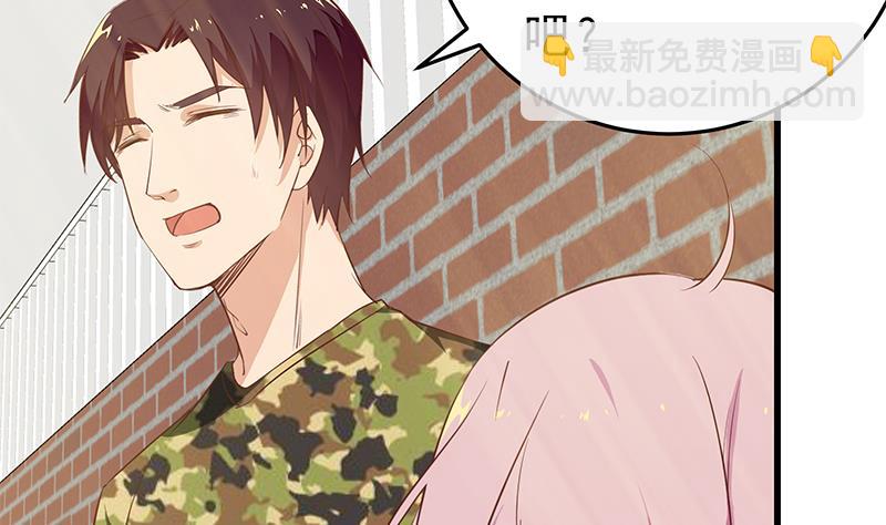 第二季 第58话 得到她的男人24