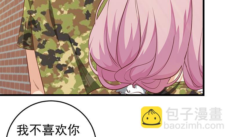 第二季 第58话 得到她的男人25
