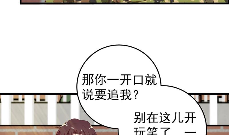 第二季 第58话 得到她的男人28
