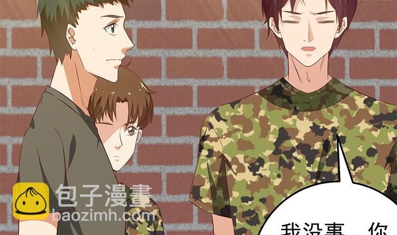 第二季 第58话 得到她的男人3