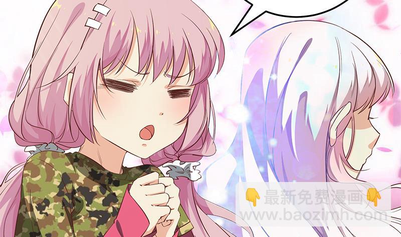 第二季 第58话 得到她的男人31