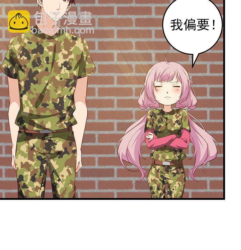 第二季 第58话 得到她的男人39