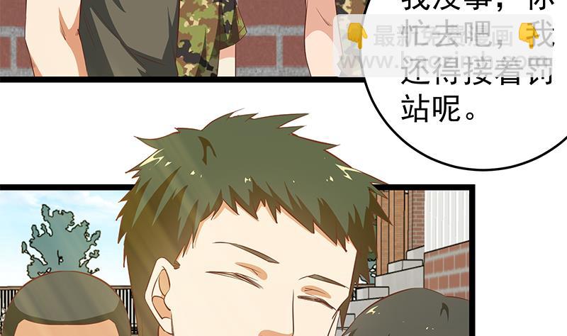 第二季 第58话 得到她的男人4