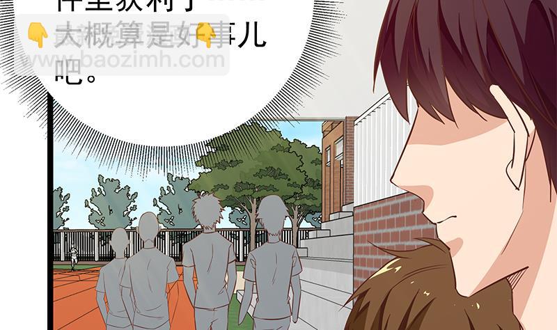 第二季 第58话 得到她的男人7