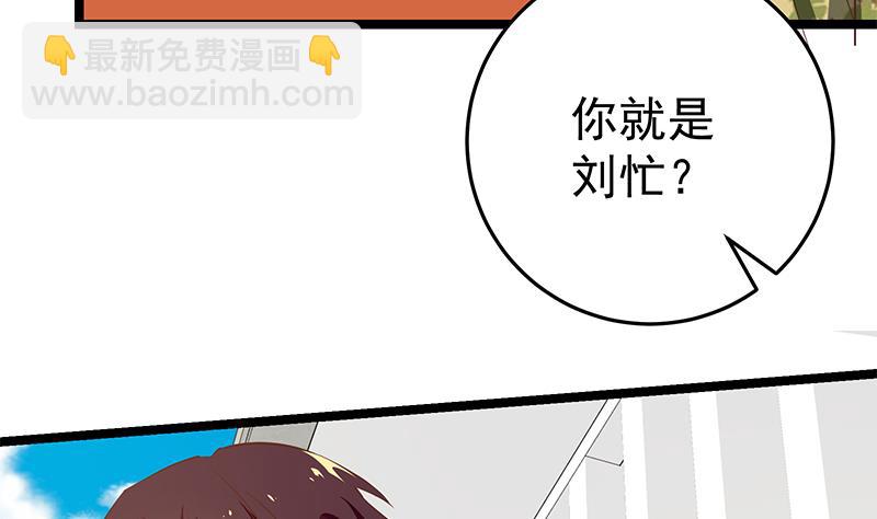 第二季 第58话 得到她的男人9