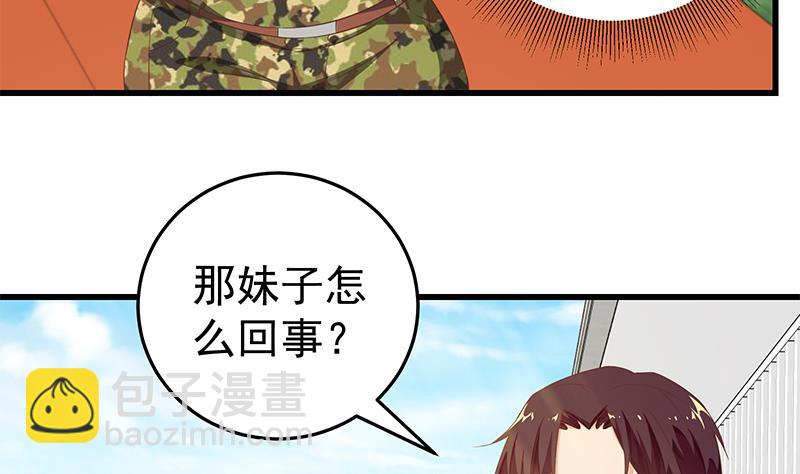 第二季 第59话 奈姐有危险10