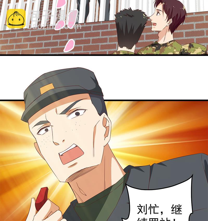 第二季 第59话 奈姐有危险18