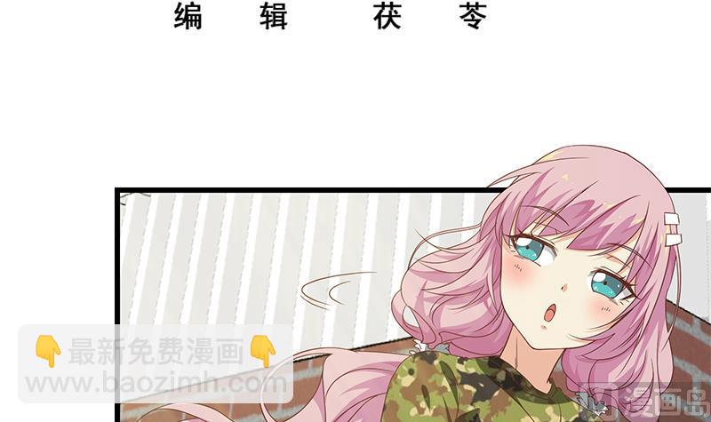 第二季 第59话 奈姐有危险2