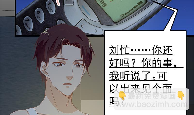第二季 第59话 奈姐有危险22
