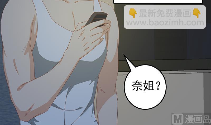 第二季 第59话 奈姐有危险23