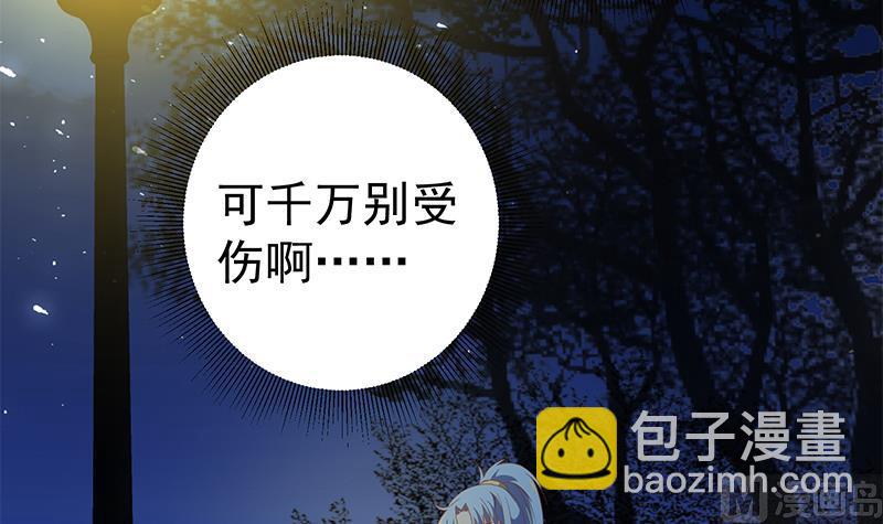 第二季 第59话 奈姐有危险26