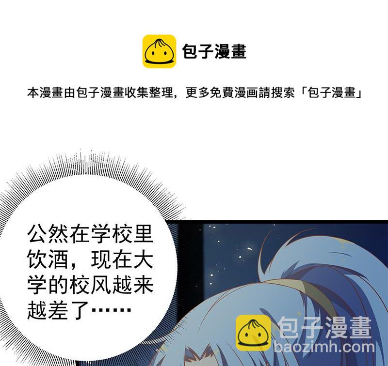 第二季 第59话 奈姐有危险31
