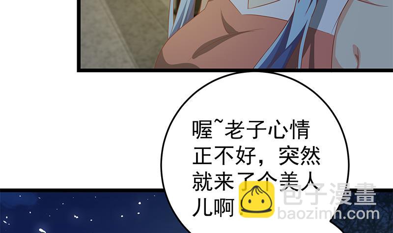 第二季 第59话 奈姐有危险33