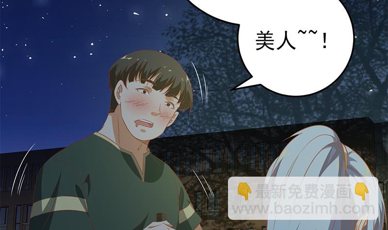 第二季 第59话 奈姐有危险34