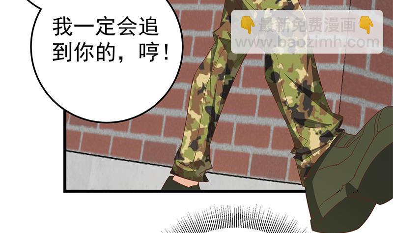 第二季 第59话 奈姐有危险4