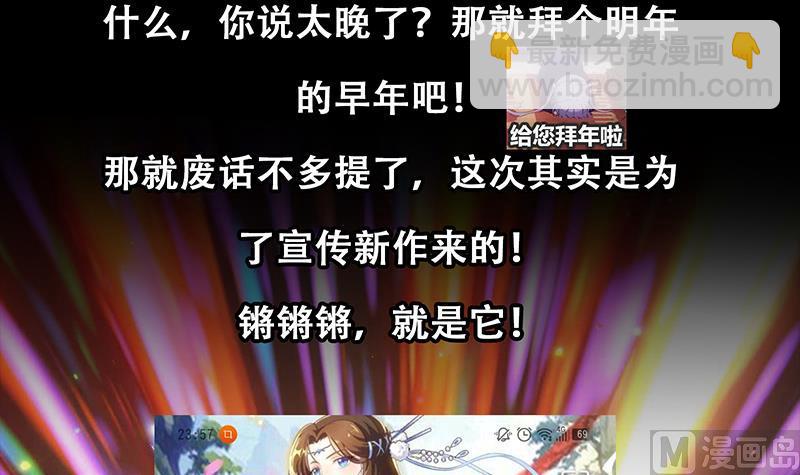 第二季 第59话 奈姐有危险44