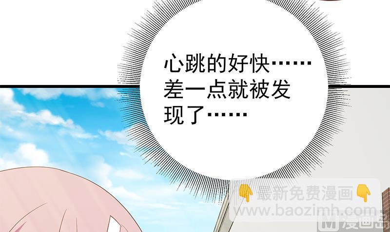 第二季 第59话 奈姐有危险5