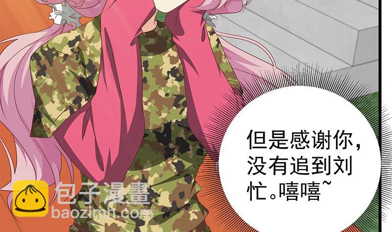 第二季 第59话 奈姐有危险9