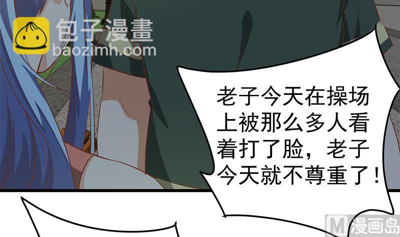 第二季 第60话 打死你个龟孙！11
