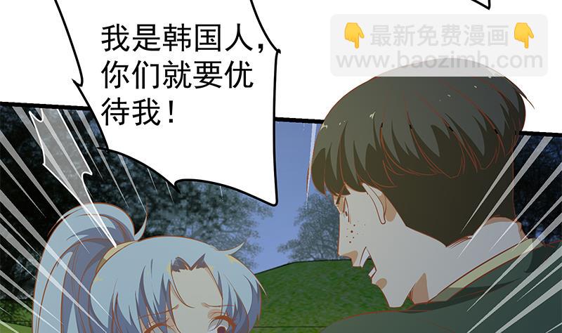 第二季 第60话 打死你个龟孙！12