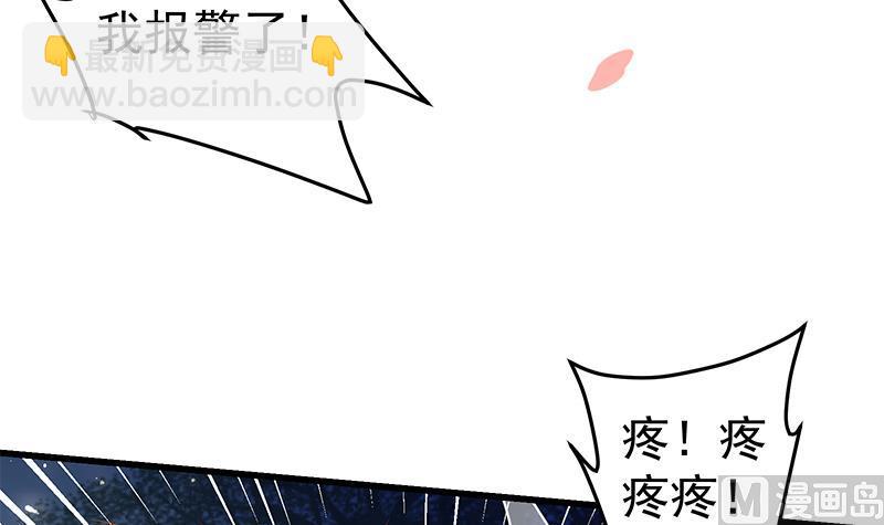 第二季 第60话 打死你个龟孙！17