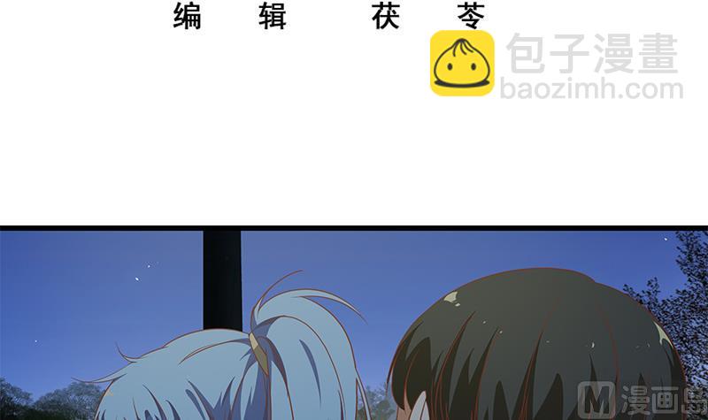第二季 第60话 打死你个龟孙！2