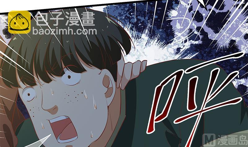 第二季 第60话 打死你个龟孙！20