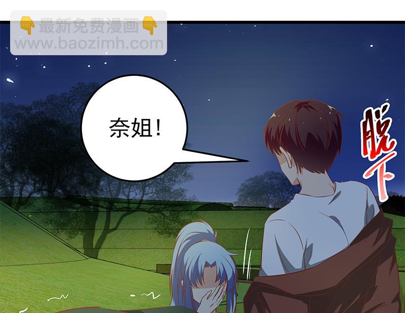 第二季 第60话 打死你个龟孙！22