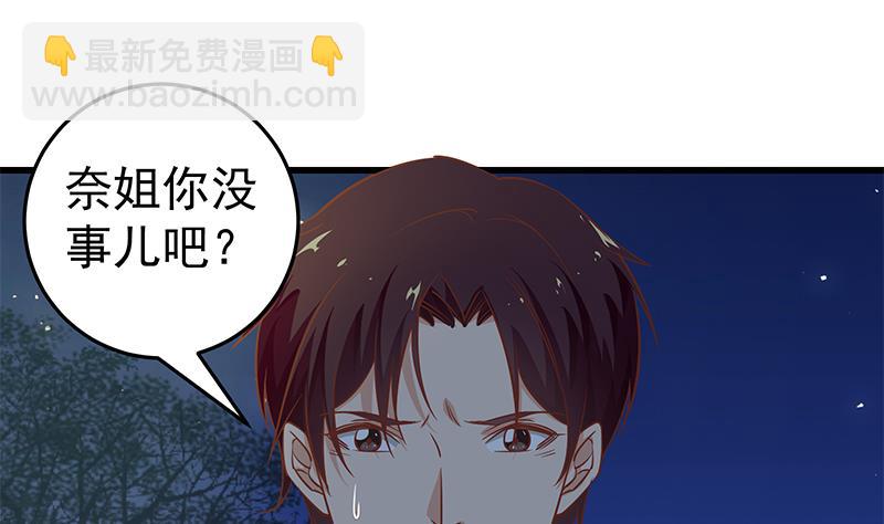 第二季 第60话 打死你个龟孙！24