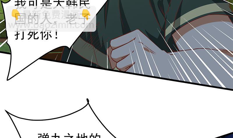 第二季 第60话 打死你个龟孙！28