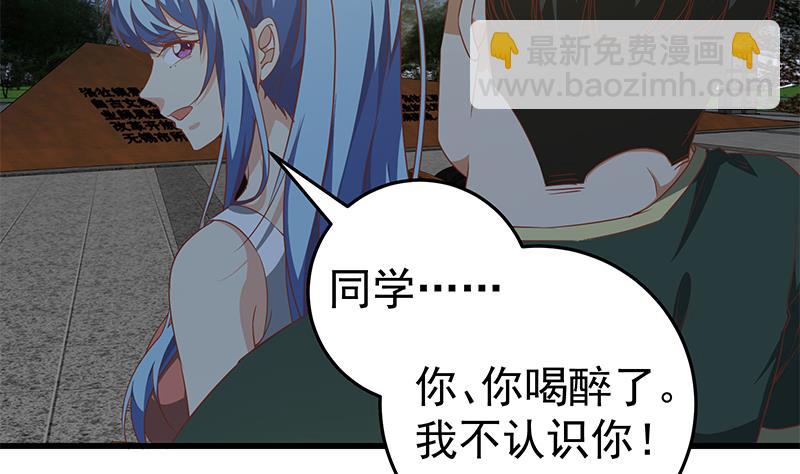 第二季 第60话 打死你个龟孙！3