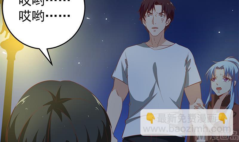 第二季 第60话 打死你个龟孙！32