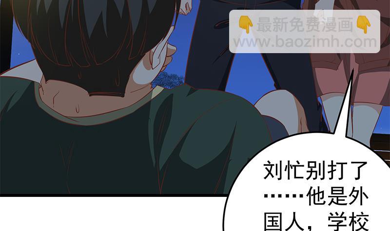 第二季 第60话 打死你个龟孙！33