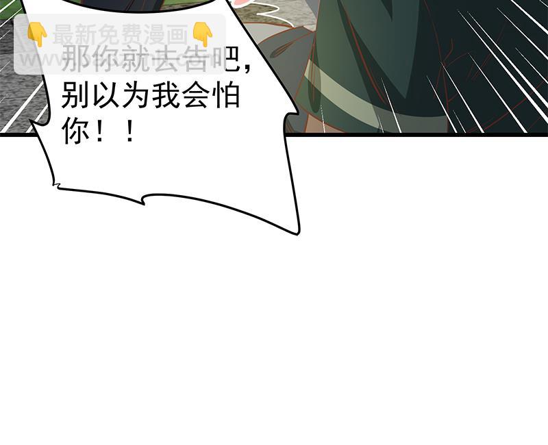 第二季 第60话 打死你个龟孙！39