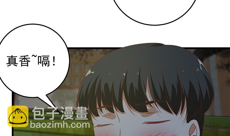 第二季 第60话 打死你个龟孙！4