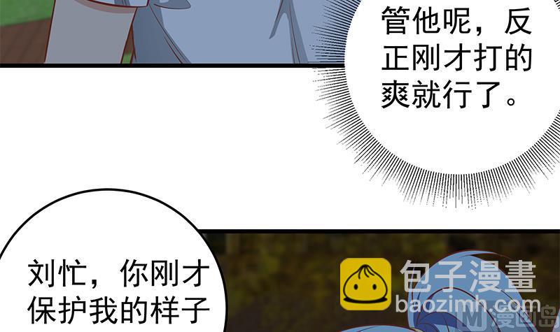 第二季 第61话 我还是喜欢你11