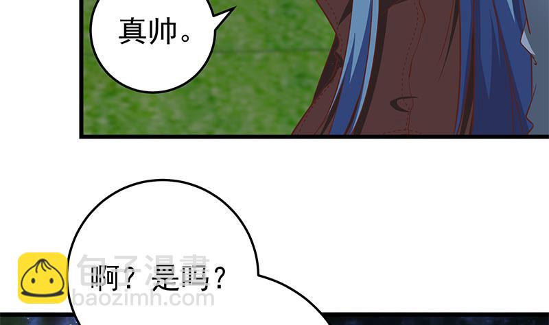 第二季 第61话 我还是喜欢你13