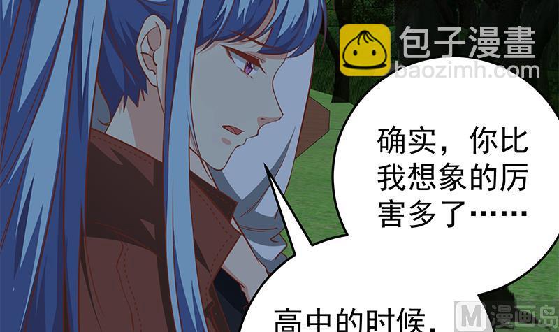 第二季 第61话 我还是喜欢你23
