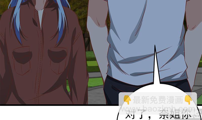 第二季 第61话 我还是喜欢你26