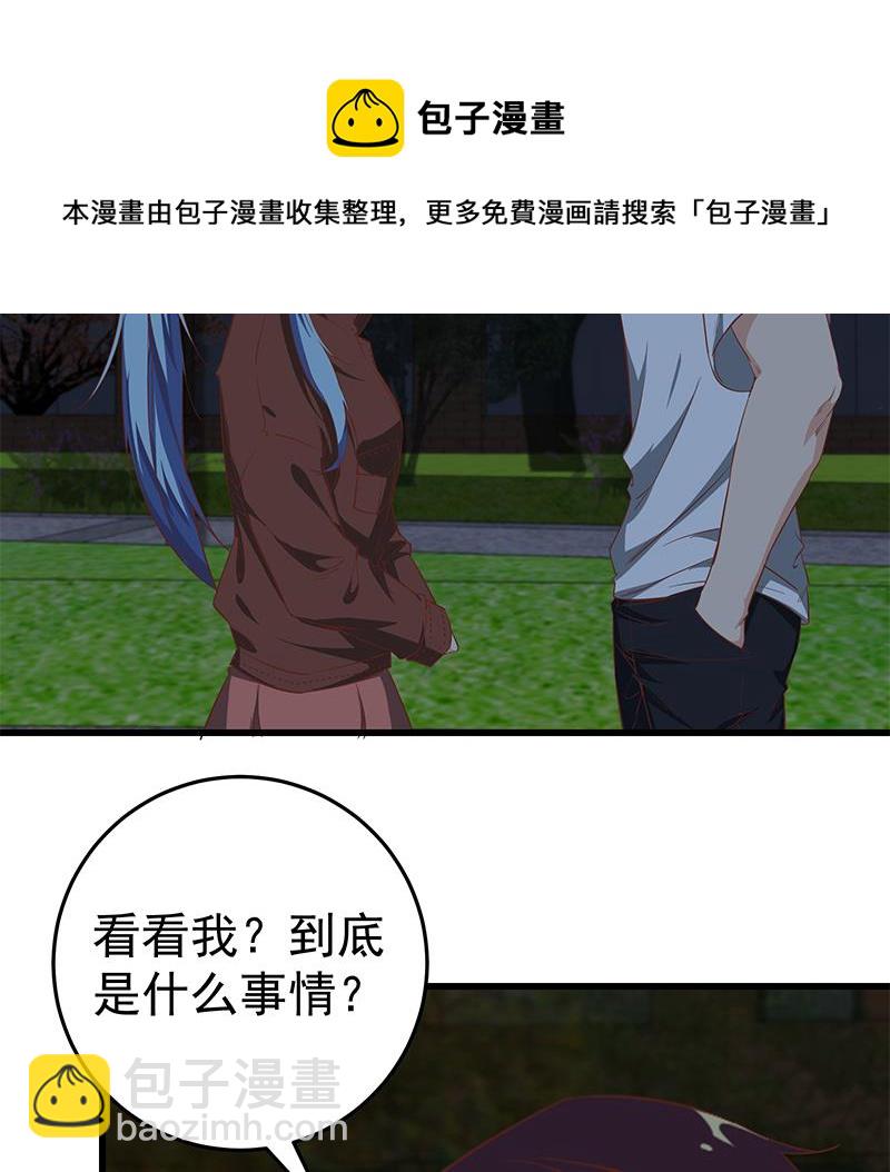 第二季 第61话 我还是喜欢你28
