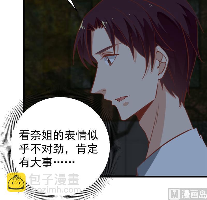 第二季 第61话 我还是喜欢你29