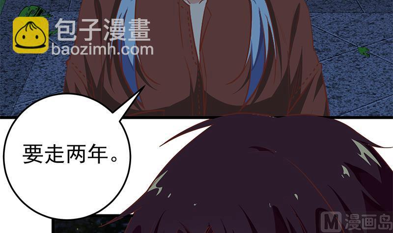 第二季 第61话 我还是喜欢你32