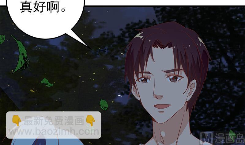 第二季 第61话 我还是喜欢你35