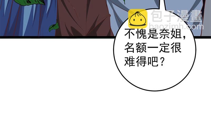 第二季 第61话 我还是喜欢你37